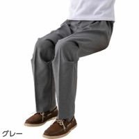 日本製 座・ビューティフォーパンツ 紳士用 通年 車いすにオススメ 820002