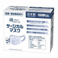 ユニ・チャーム N95マスク ふつうサイズ50枚×1箱 | 快適空間スクリオ
