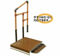 あがりかまち用たちあっぷミニ スライドベース付片手すり CKG-02