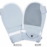 フドーてぶくろ（フドー手袋） 横入れタイプ 自傷防止手袋・介護ミトン（手袋）１双（2枚入り）