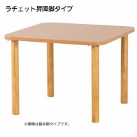 抗ウイルスメラミン化粧板テーブル TM4-K9090 正方形 幅90×90 ラチェット昇降脚タイプ ２人掛け 受注生産
