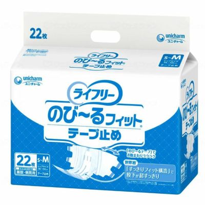 ライフリー のびーるフィットテープ止め 大人用おむつ 1ケース（22枚×4