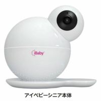 アイベビーシニア RH7100 エクセルエンジニアリング