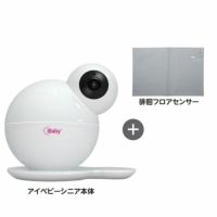 アイベビーシニア SH7100　徘徊セット　エクセルエンジニアリング