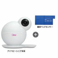 アイベビーシニア RH7100　離床セット　エクセルエンジニアリング