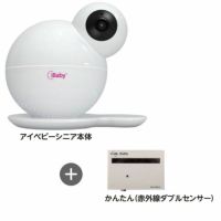 アイベビーシニア SK7100 かんたんセット　エクセルエンジニアリング