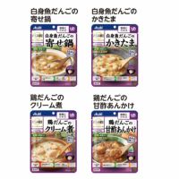 バランス献立　容易にかめる　4種4個セット×5（計20個）