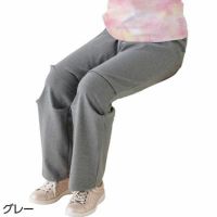 座・ビューティフォーニットパンツ（婦人）　820939