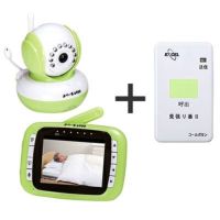 在宅用映像モニター見守りサポートシステム よべーる6900 コールボタンセット