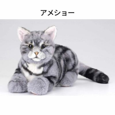 なでなでねこちゃんEX ぬいぐるみ 音声認識人形 | 快適空間スクリオ