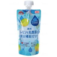 レモンと乳酸菌の水分補給ゼリー 2ケース(48個入) 熱中症対策