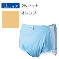 おむつカバー フィットボディカバー 紙・布おむつ対応 2枚セット LLサイズ(403908)