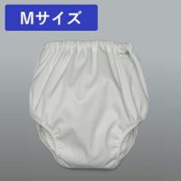 日本製 男女兼用 パンツ型おむつカバー Mサイズ(18-11002) モナーテメディカル 大人用おむつカバー 介護おむつ
