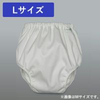 日本製 男女兼用 パンツ型おむつカバー Lサイズ(18-11003) モナーテメディカル 大人用おむつカバー 介護おむつ