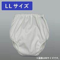 日本製 男女兼用 パンツ型おむつカバー LLサイズ(18-11004) モナーテメディカル 大人用おむつカバー 介護おむつ