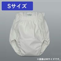 日本製 男女兼用 オープン型おむつカバー Sサイズ(18-01011) モナーテメディカル 大人用おむつカバー 介護おむつ