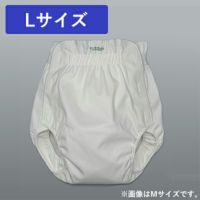 日本製 男女兼用 オープン型おむつカバー Lサイズ(18-01013) モナーテメディカル 大人用おむつカバー 介護おむつ