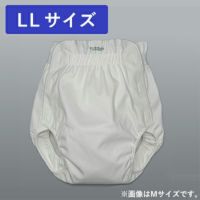 日本製 男女兼用 オープン型おむつカバー LLサイズ(18-01014) モナーテメディカル 大人用おむつカバー 介護おむつ