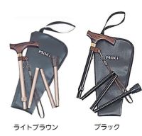 アルミ製杖スリム伸縮折りたたみ杖 紐･携帯ケース付き 木製グリップ ミキ Miki