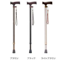 アルミ製杖ベーシック伸縮杖 木製グリップ ミキ Miki