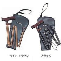 アルミ製杖ベーシック伸縮折りたたみ杖 紐･携帯ケース付き 木製グリップ ミキ Miki