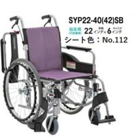 カワムラサイクル　自走用　超軽量　多機能　車椅子　ふわりすプラス 楽天市場】ふわりすプラスの通販