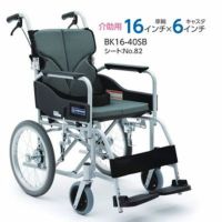 【非課税】BACKS(バックス) 介助用車椅子 BK16-40SB 背張り調整可能シンプル背折れ カワムラサイクル