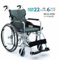 【非課税】BACKS(バックス) 自走介助兼用車椅子 BK22-40SB 背張り調整可能シンプル背折れ車いすカワムラサイクル