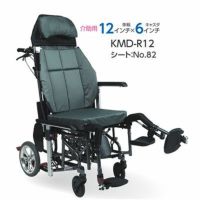 【非課税】Modern Rich-style 介助用車椅子 KMD-R12 モダンシリーズリッチタイプ 多機能車いす カワムラサイクル