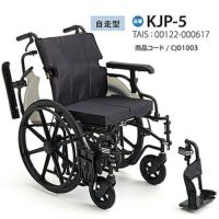 【非課税】自走式 耐荷重130kg KJP-5 シート幅･座面高調節可能 大型車いすモジュールタイプ KJPシリーズ ミキ Miki