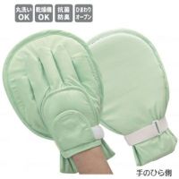 プライムフラットひらい手 2枚(両手分) 1795 五本指タイプ 介護ミトン（手袋）