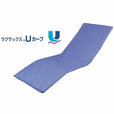移乗ボード ラクラックスUカーブ® 4409-0800 ウェルファン