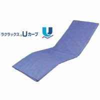 移乗ボード ラクラックスUカーブ® 4409-0800 ウェルファン ベッド車いす間の移乗がらくらく