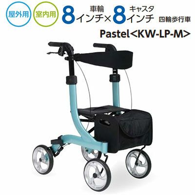 Amazon | 【非課税】カワムラサイクル 四輪歩行車 KW20 グリーン