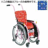 【非課税】子供用車椅子タイトターンJr. TT-Jr ブルー 自走用