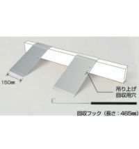 安心スロープ 携帯用 (680K) カドヤ アルミ製段差スロープ 携帯スロープ 介護用スロープ 車椅子対応