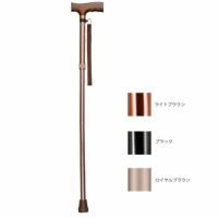 アルミ軽量折りたたみ杖 ベーシック伸縮型 78～88cm