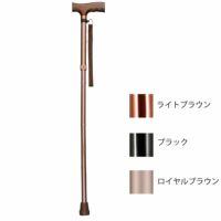アルミ軽量折りたたみ杖 ベーシック伸縮型 78～88cm