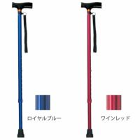 アルミ軽量杖 ベーシック伸縮カラー杖 74.5～97.5cm