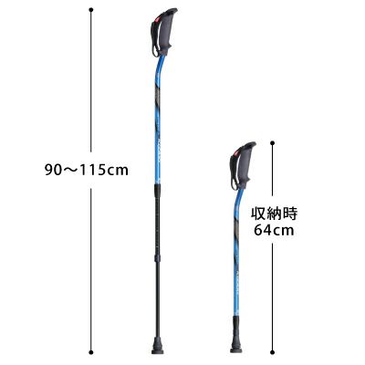 歩ミング スマートポール APAI-Y31 90~115cm 伸縮 ノルディック