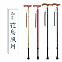 シナノ 和彩 花鳥風月 伸縮杖