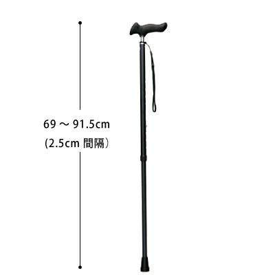 ピタグリップ伸縮杖 69～91.5cm | 快適空間スクリオ｜介護・福祉用品の