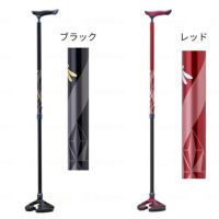 【非課税】愛杖 楽スマ スリーベース MAX 3点杖・多点杖 対応身長：142～184cm