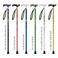 杖(つえ・ステッキ) | 快適空間スクリオ｜介護・福祉用品の専門通販サイト