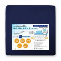 エアーパッド PA2004A/B/C オーバーレイ・ハイブリッドタイプ 床ずれ