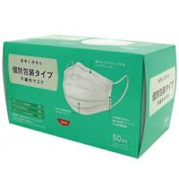2層マスク（頭掛け）A-503 1ケース（1箱100枚入り×30箱） 立体プリーツ